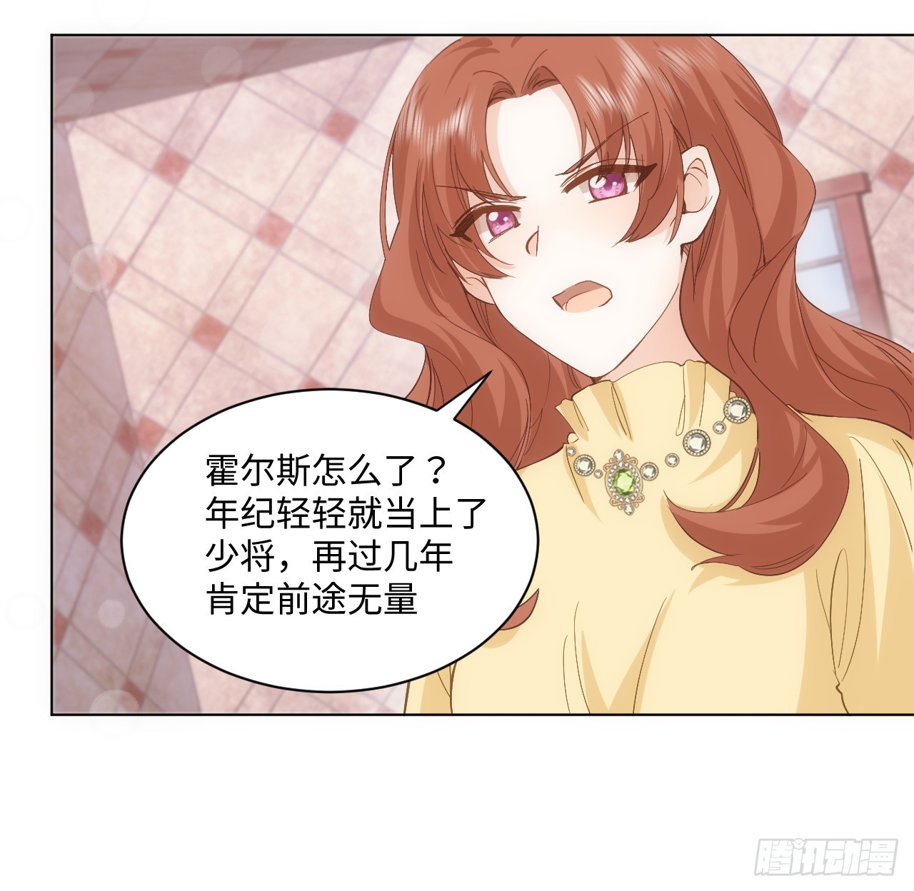 37话 这就是反差萌么？(1/2)-第38话