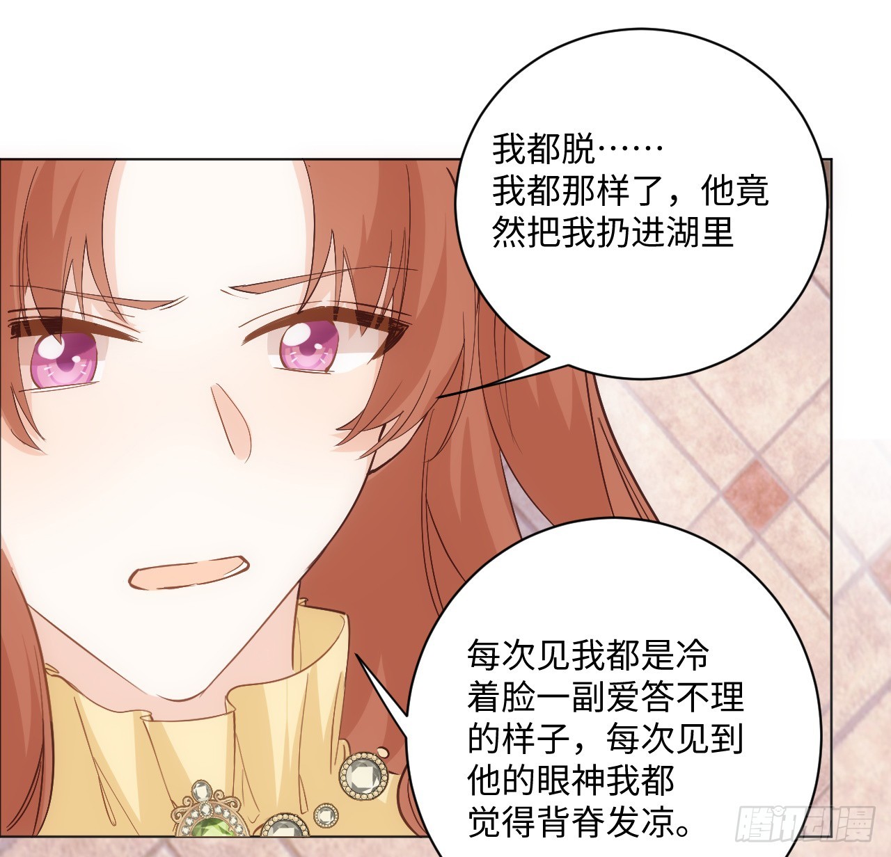 37话 这就是反差萌么？(1/2)-第38话