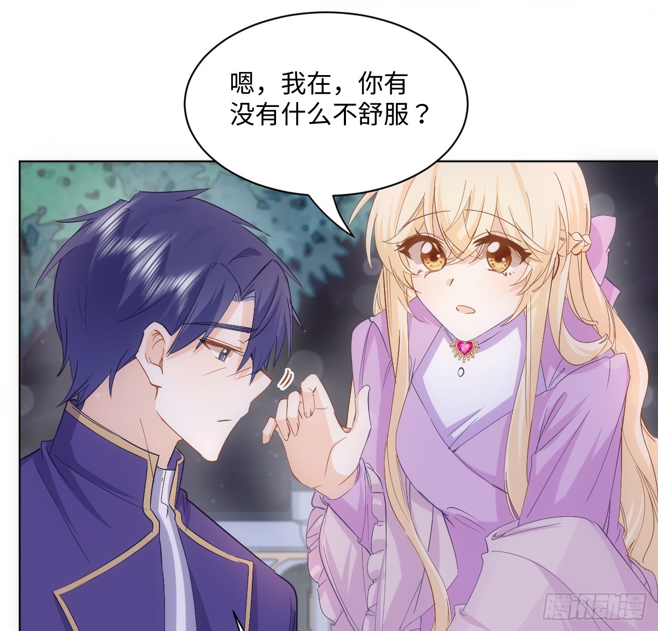 37话 这就是反差萌么？(1/2)-第38话