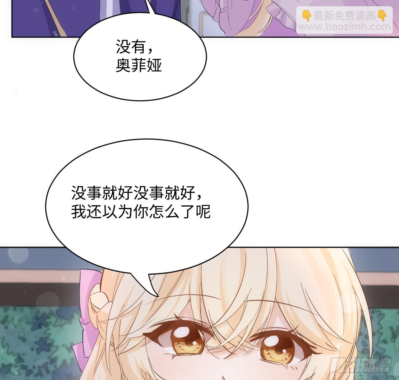 37话 这就是反差萌么？(1/2)-第38话