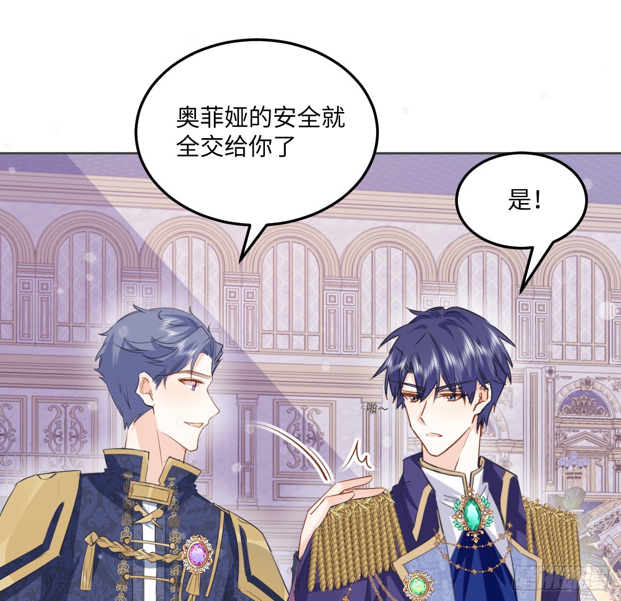 39话 穿梭各个世界的东西？(1/2)-第40话