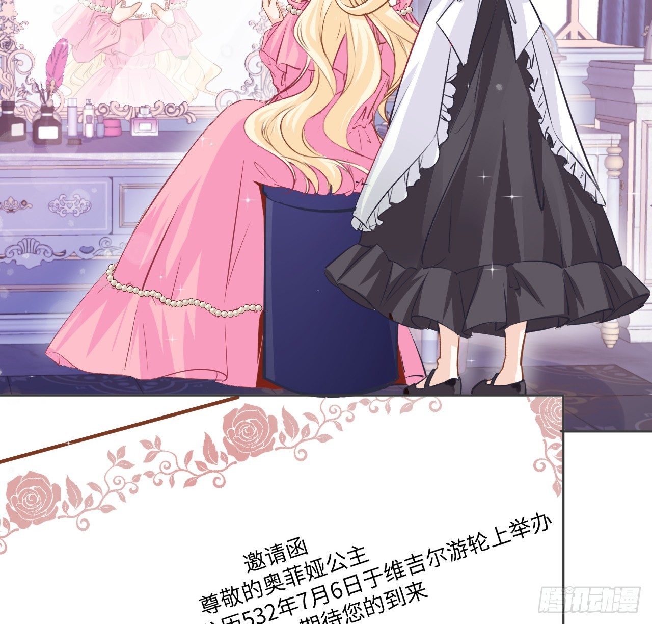 39话 穿梭各个世界的东西？(1/2)-第40话