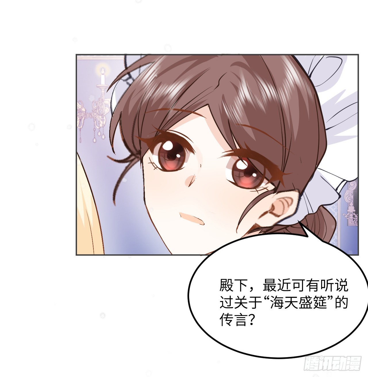 39话 穿梭各个世界的东西？(1/2)-第40话
