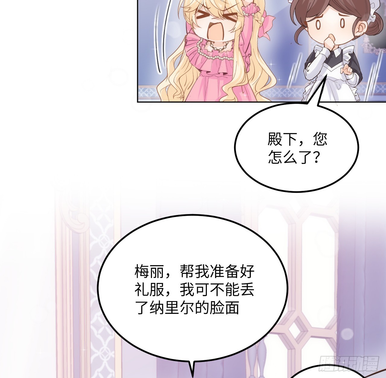 39话 穿梭各个世界的东西？(1/2)-第40话