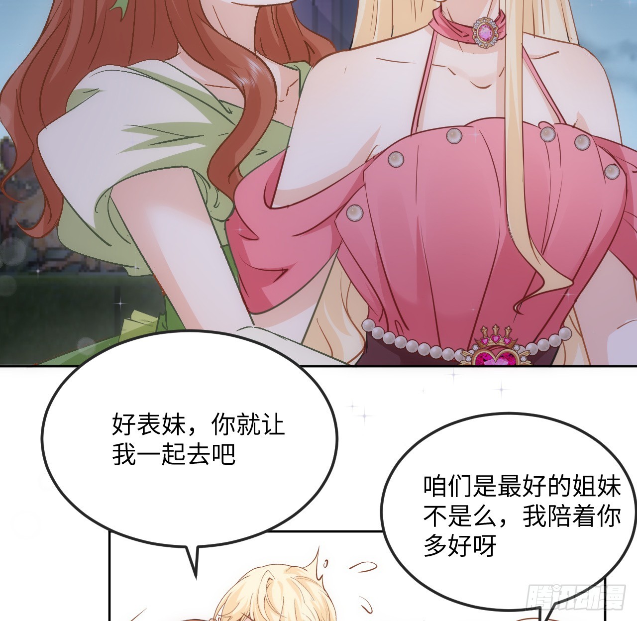 39话 穿梭各个世界的东西？(1/2)-第40话