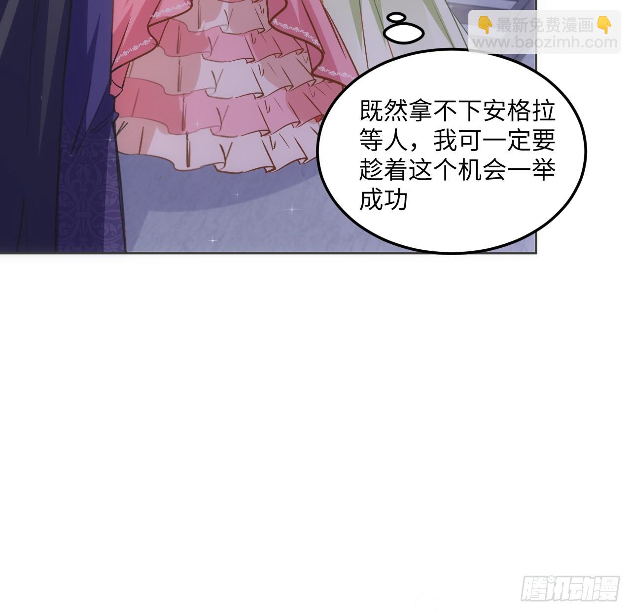 39话 穿梭各个世界的东西？(1/2)-第40话