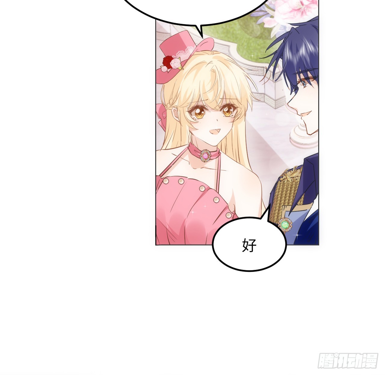 39话 穿梭各个世界的东西？(1/2)-第40话