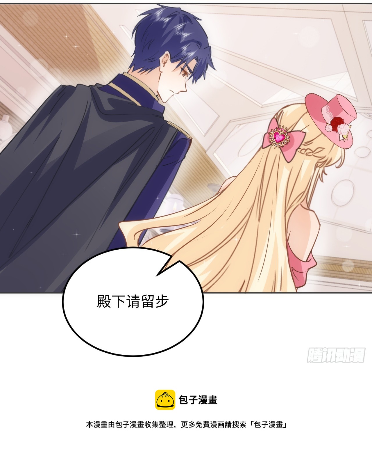 39话 穿梭各个世界的东西？(1/2)-第40话