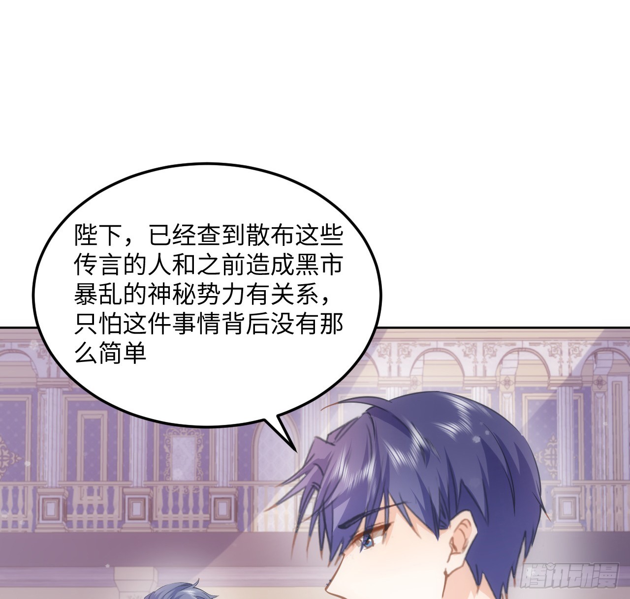39话 穿梭各个世界的东西？(1/2)-第40话
