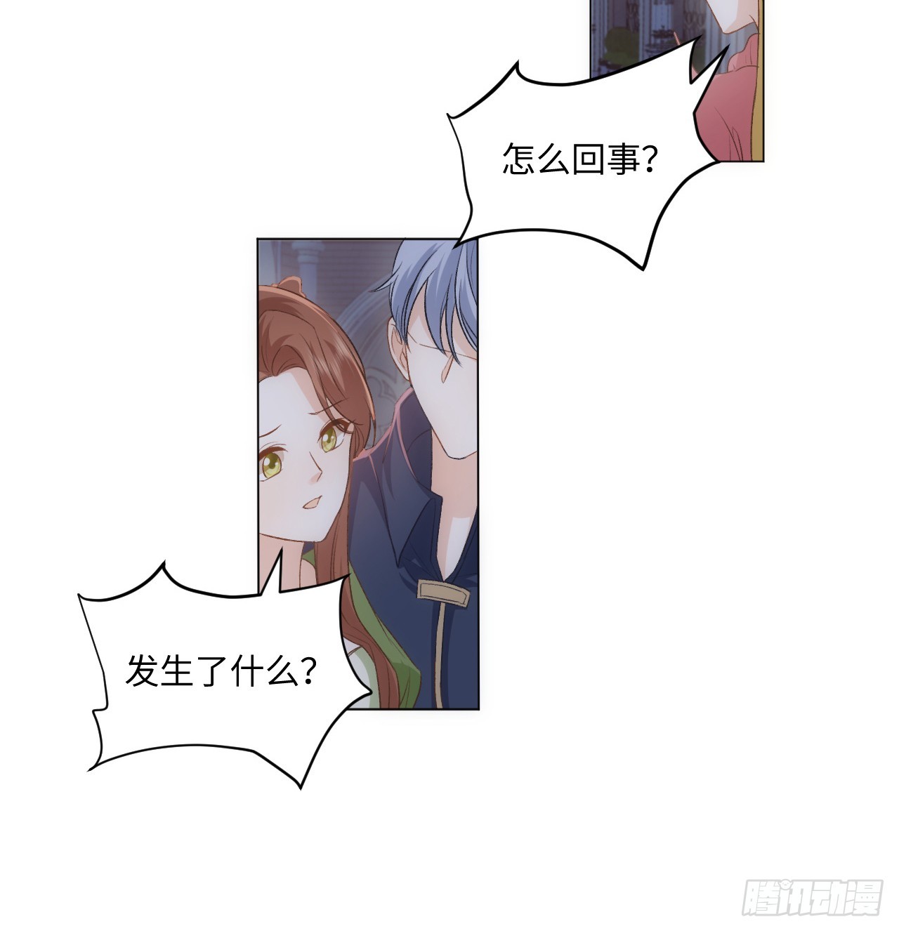 41话 祸端(1/2)-第42话