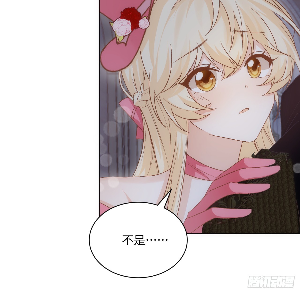 41话 祸端(1/2)-第42话