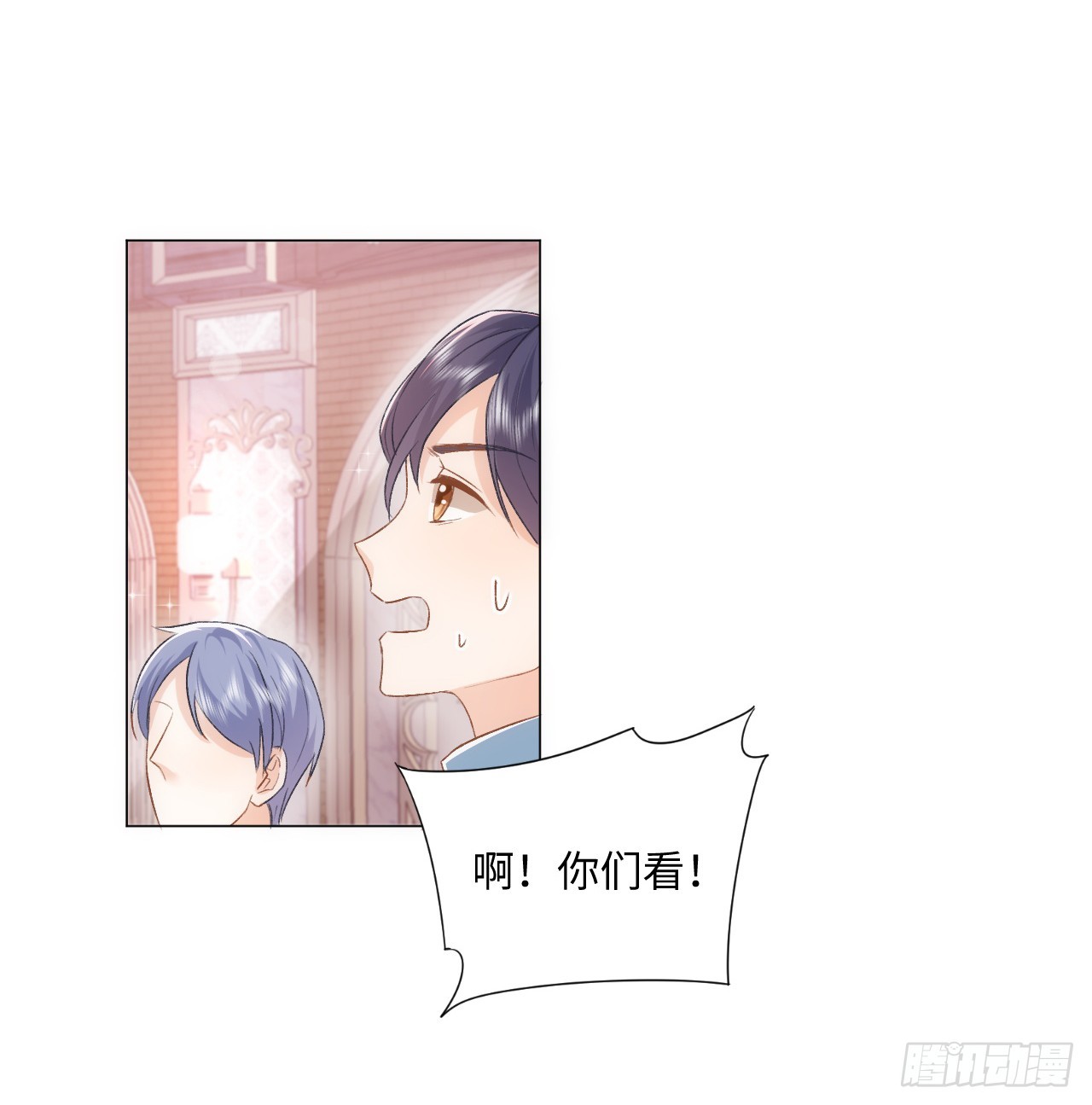41话 祸端(1/2)-第42话