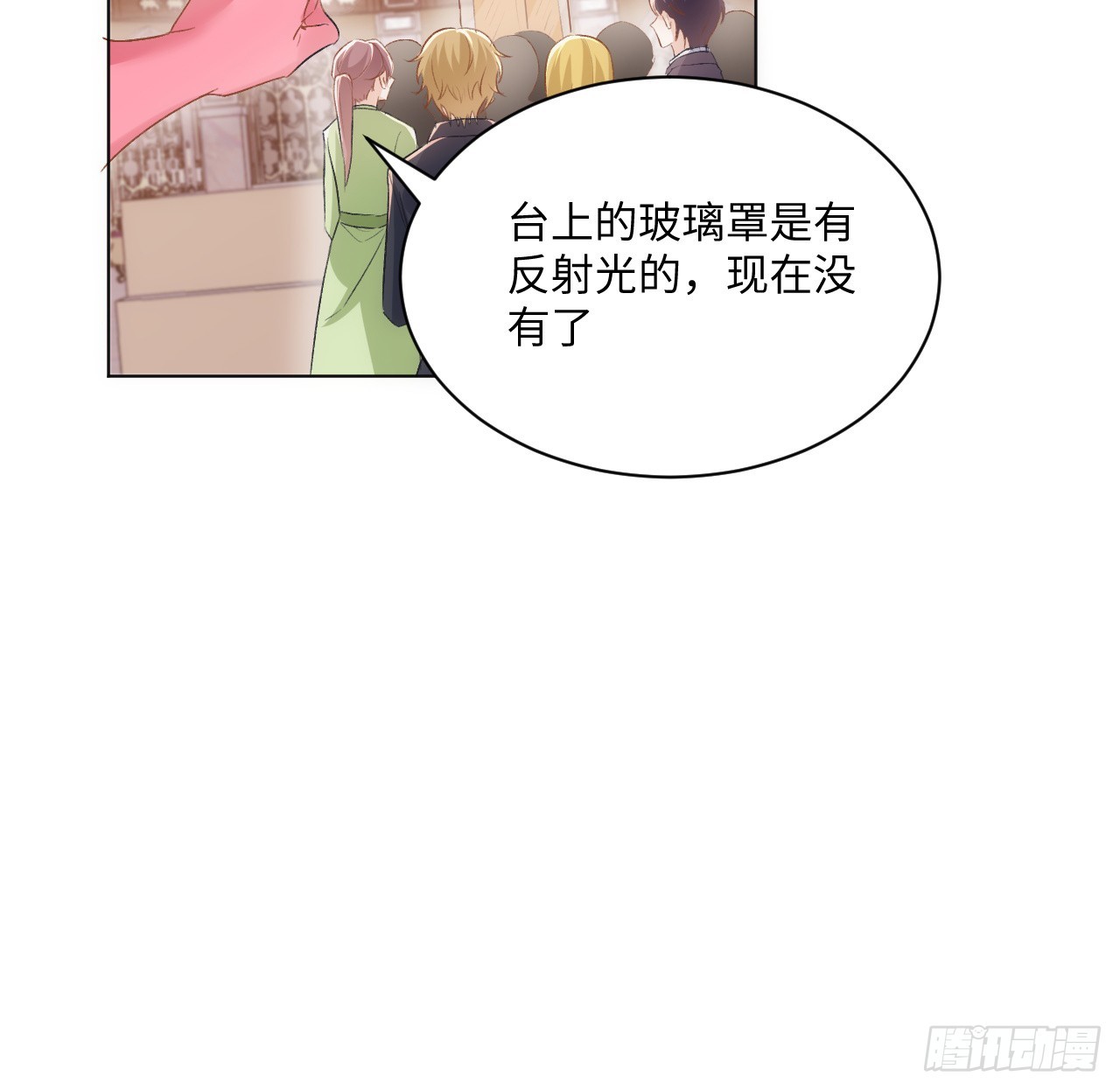 41话 祸端(1/2)-第42话