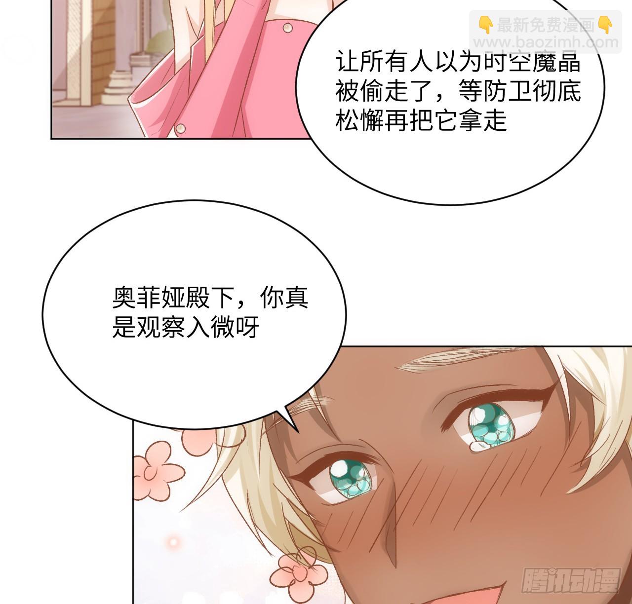 41话 祸端(1/2)-第42话