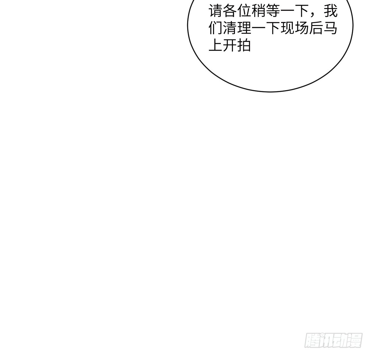 41话 祸端(1/2)-第42话