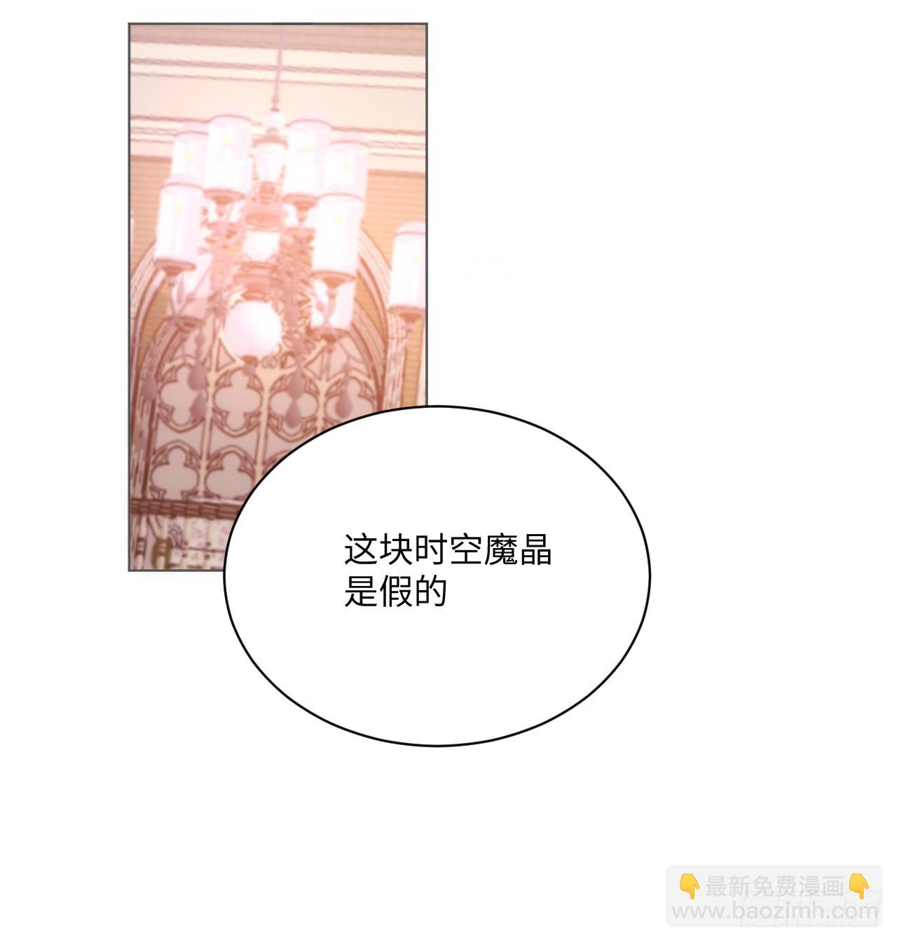 41话 祸端(1/2)-第42话