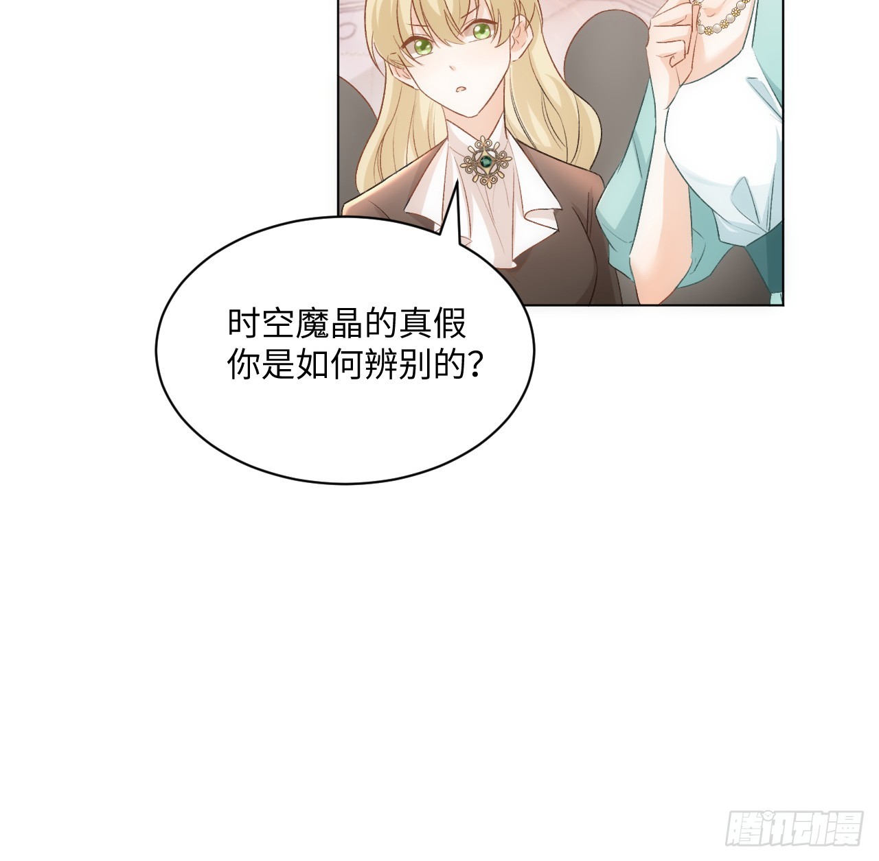 41话 祸端(1/2)-第42话