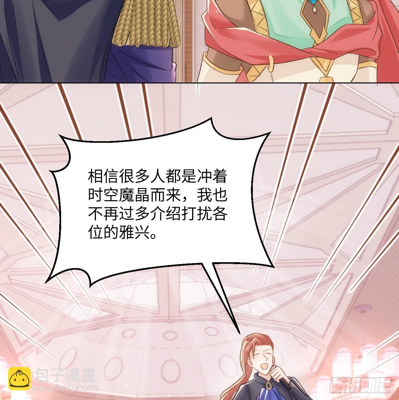 41话 祸端(1/2)-第42话