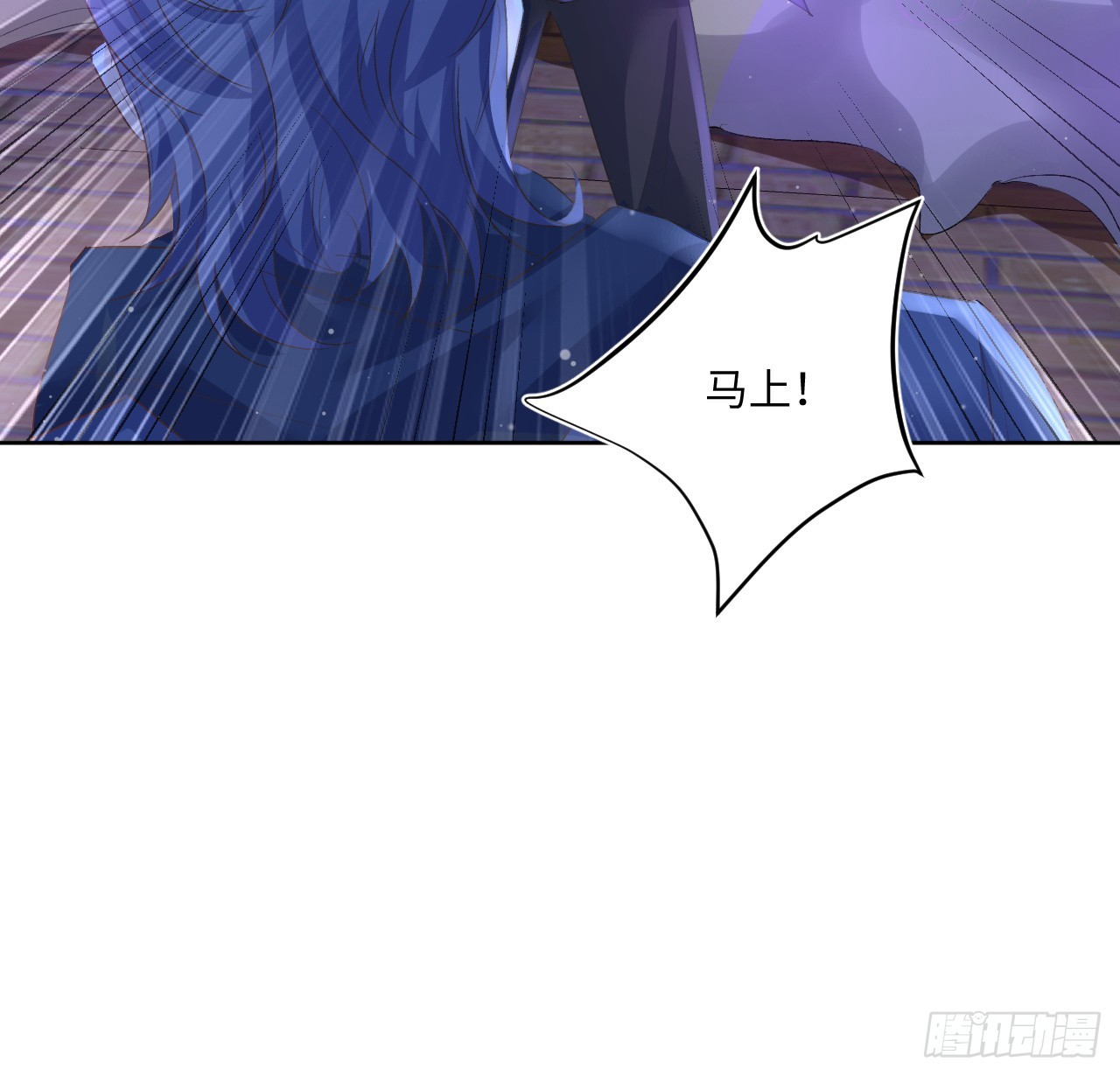 43话 幕后黑手原来是？(1/2)-第44话