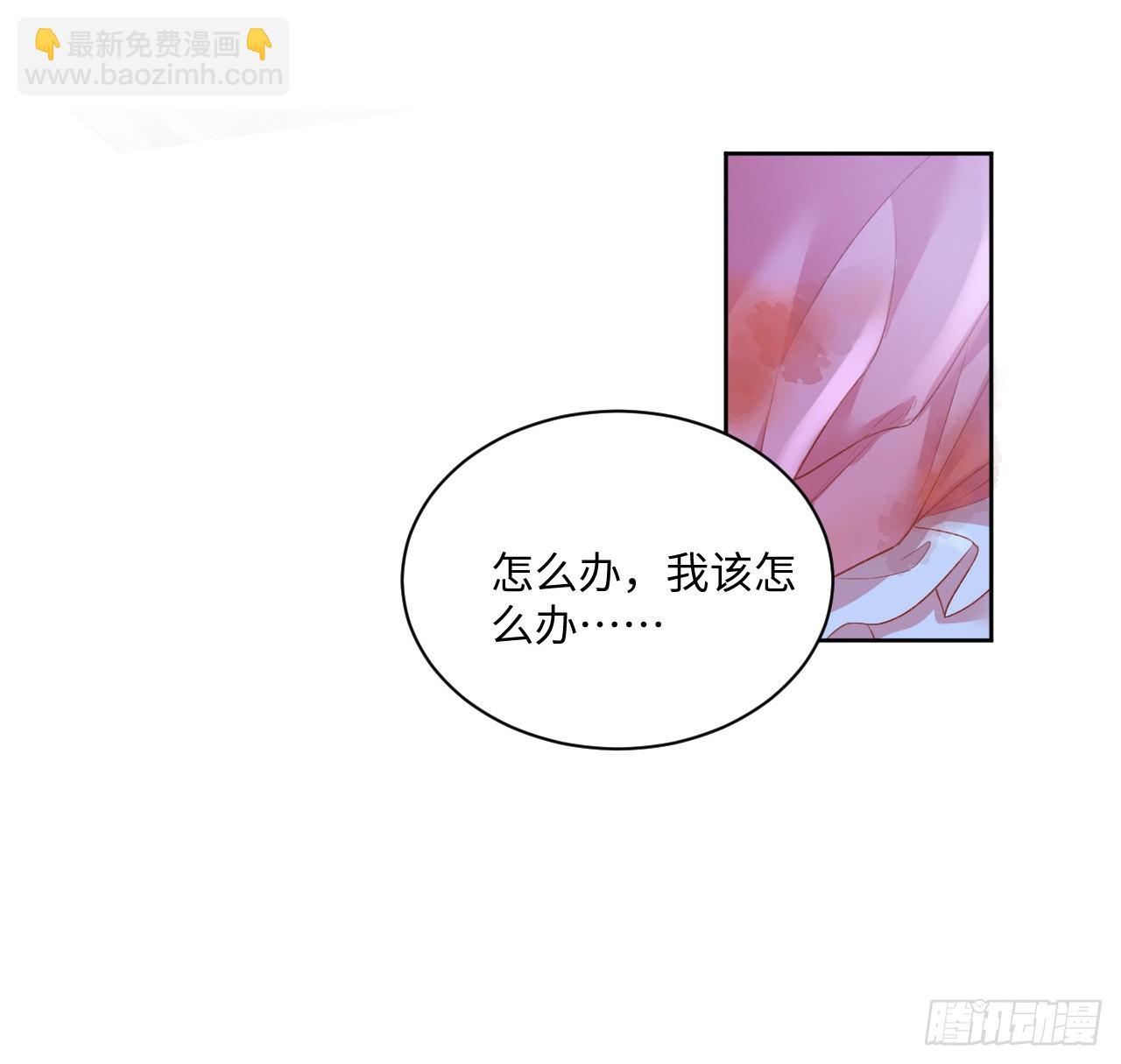 43话 幕后黑手原来是？(1/2)-第44话