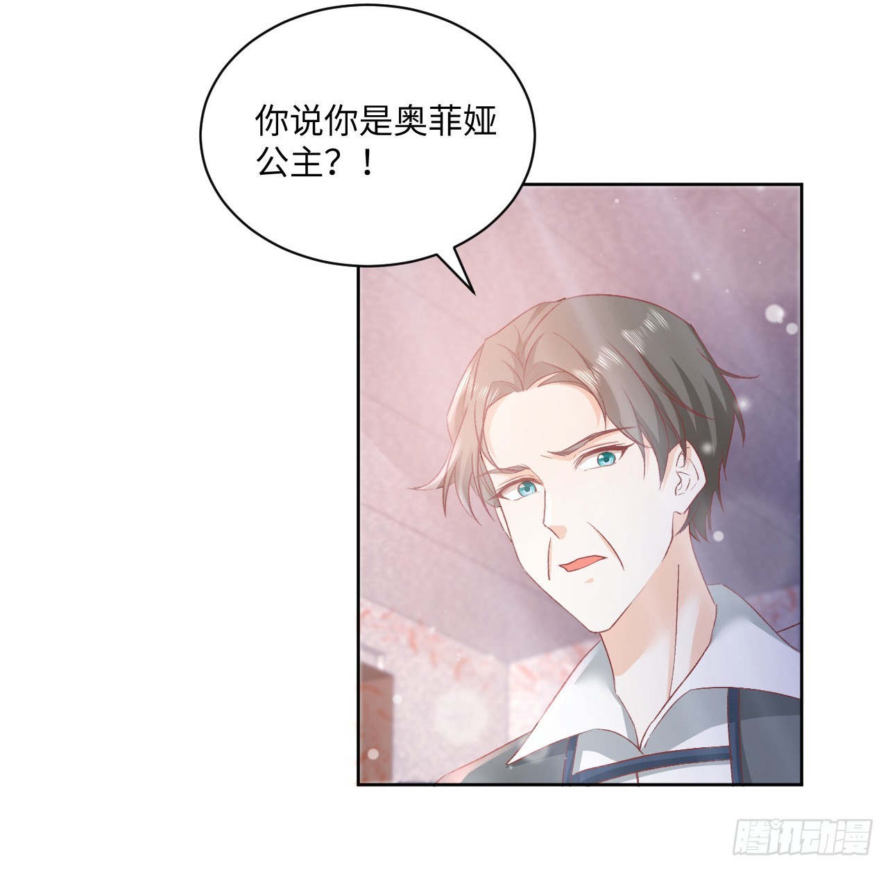 43话 幕后黑手原来是？(1/2)-第44话