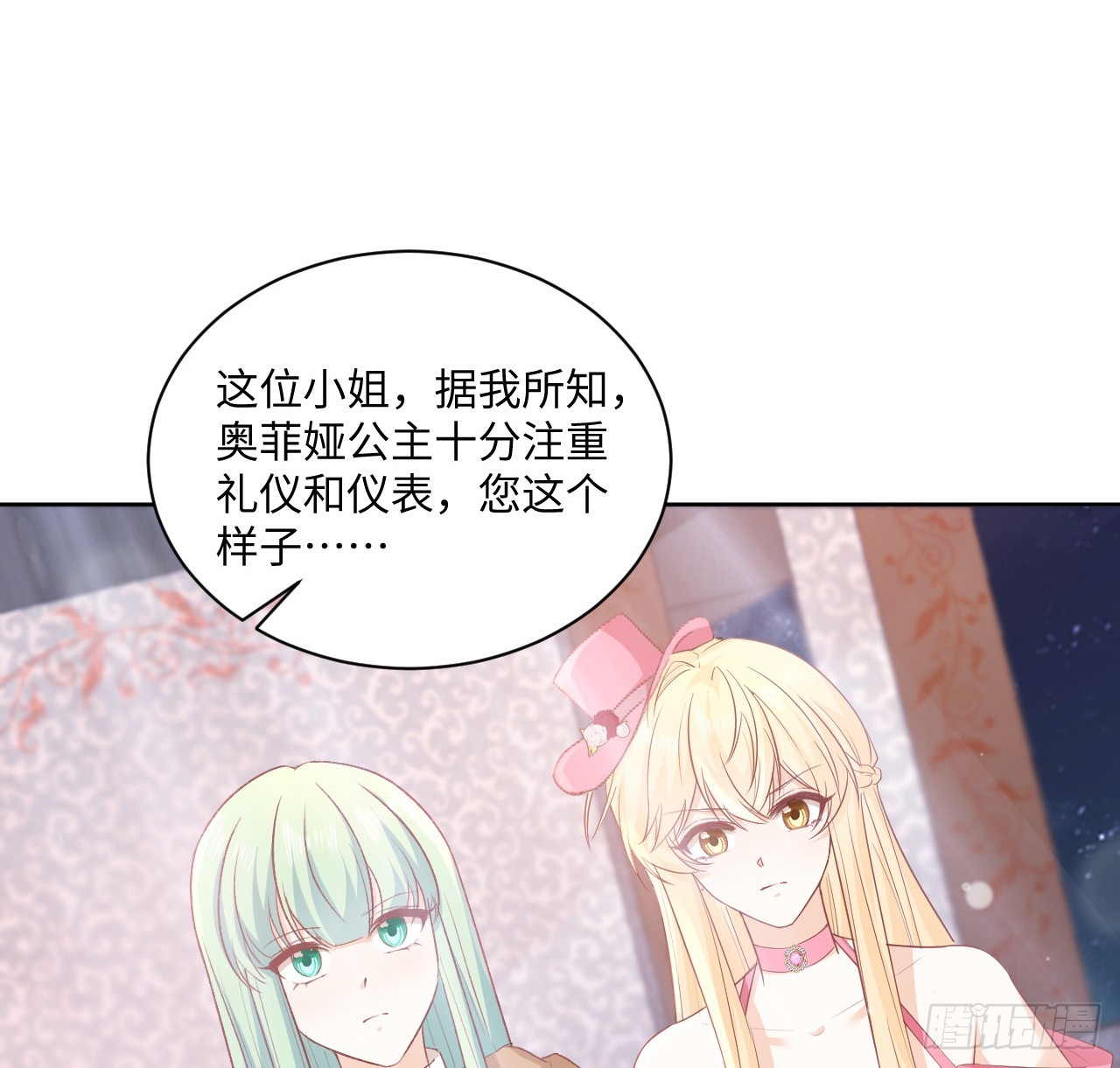 43话 幕后黑手原来是？(1/2)-第44话
