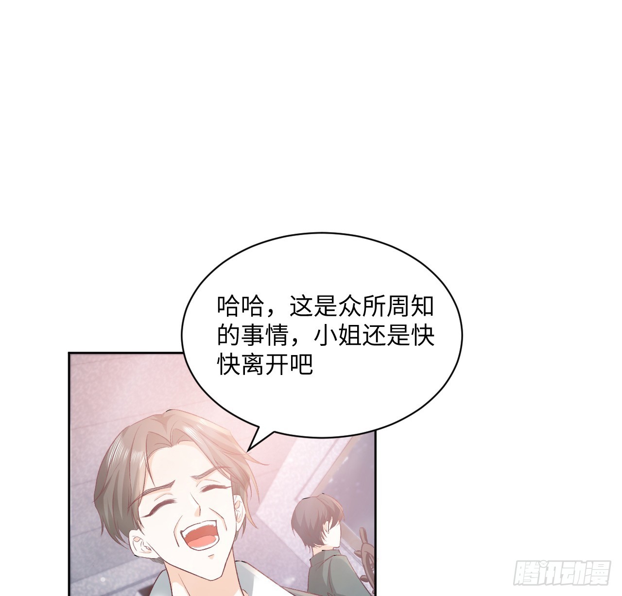 43话 幕后黑手原来是？(1/2)-第44话