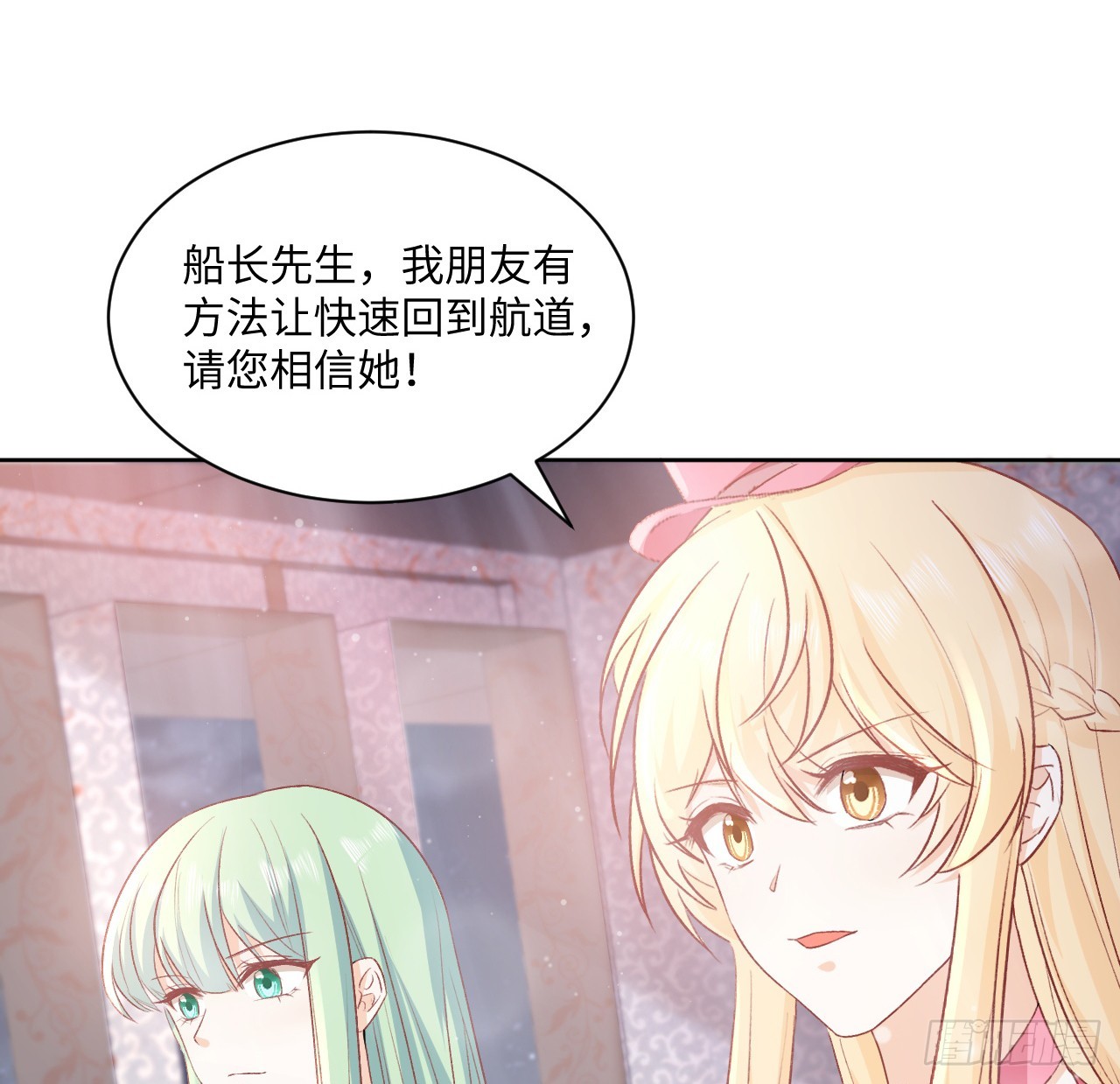 43话 幕后黑手原来是？(1/2)-第44话