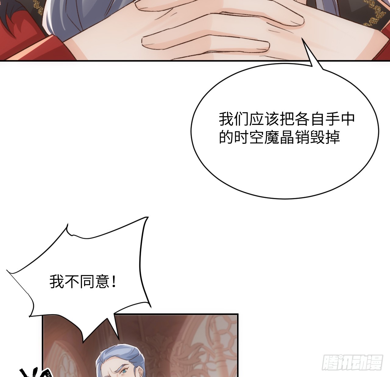 45话 奥菲娅的新宠？(1/3)-第46话