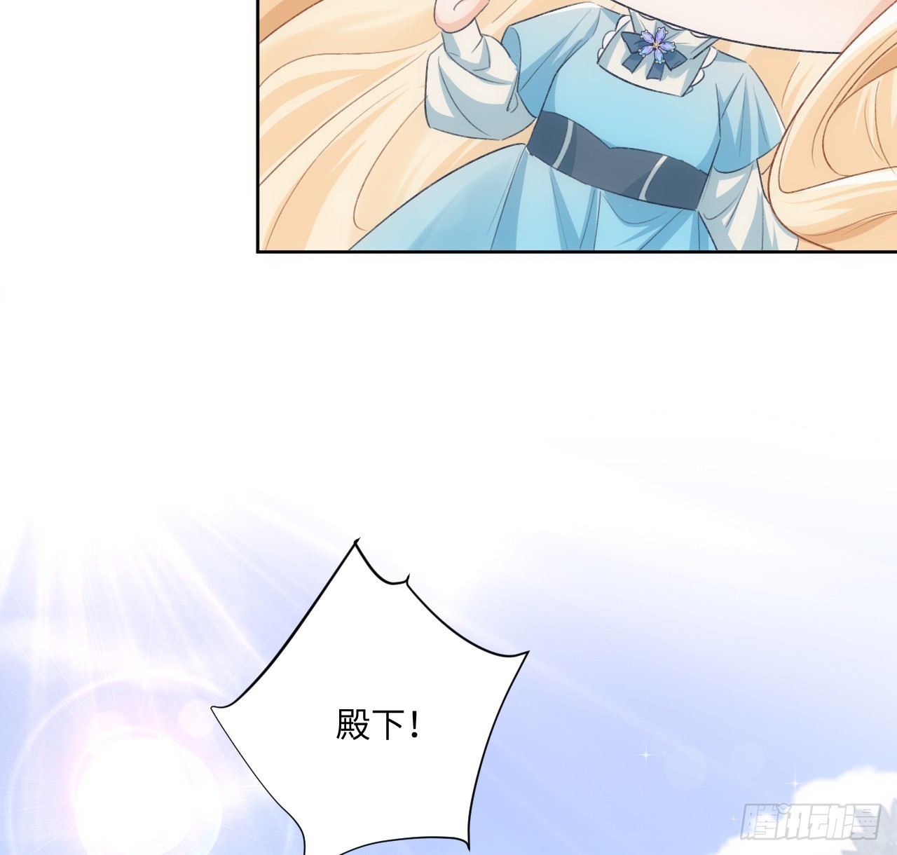 45话 奥菲娅的新宠？(1/3)-第46话