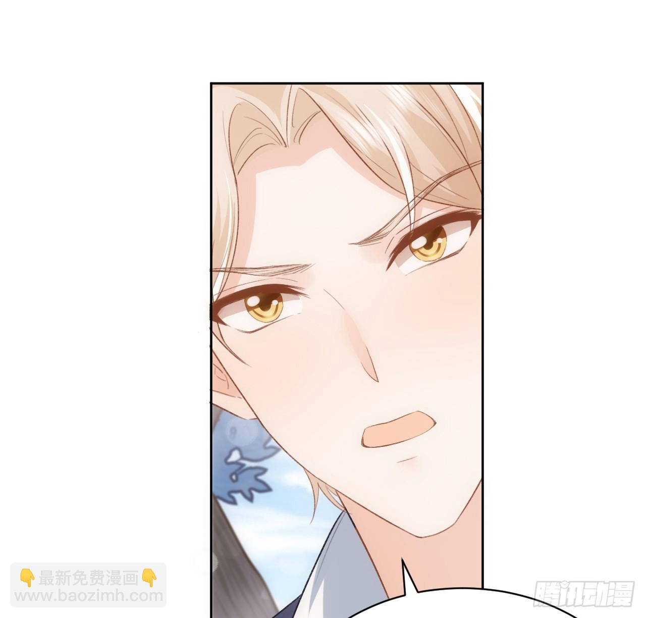 45话 奥菲娅的新宠？(1/3)-第46话
