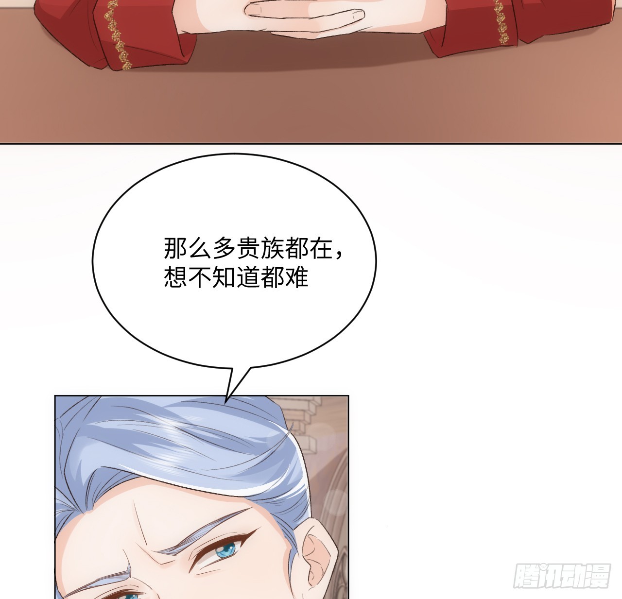 45话 奥菲娅的新宠？(1/3)-第46话