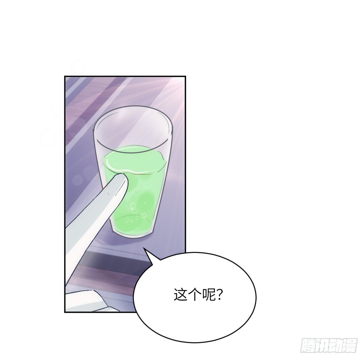 47话 你是姐姐(1/2)-第48话
