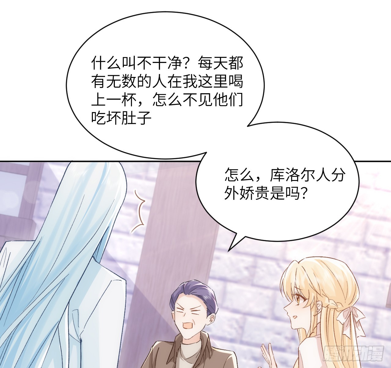 47话 你是姐姐(1/2)-第48话