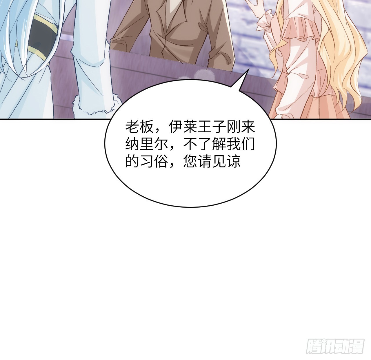 47话 你是姐姐(1/2)-第48话