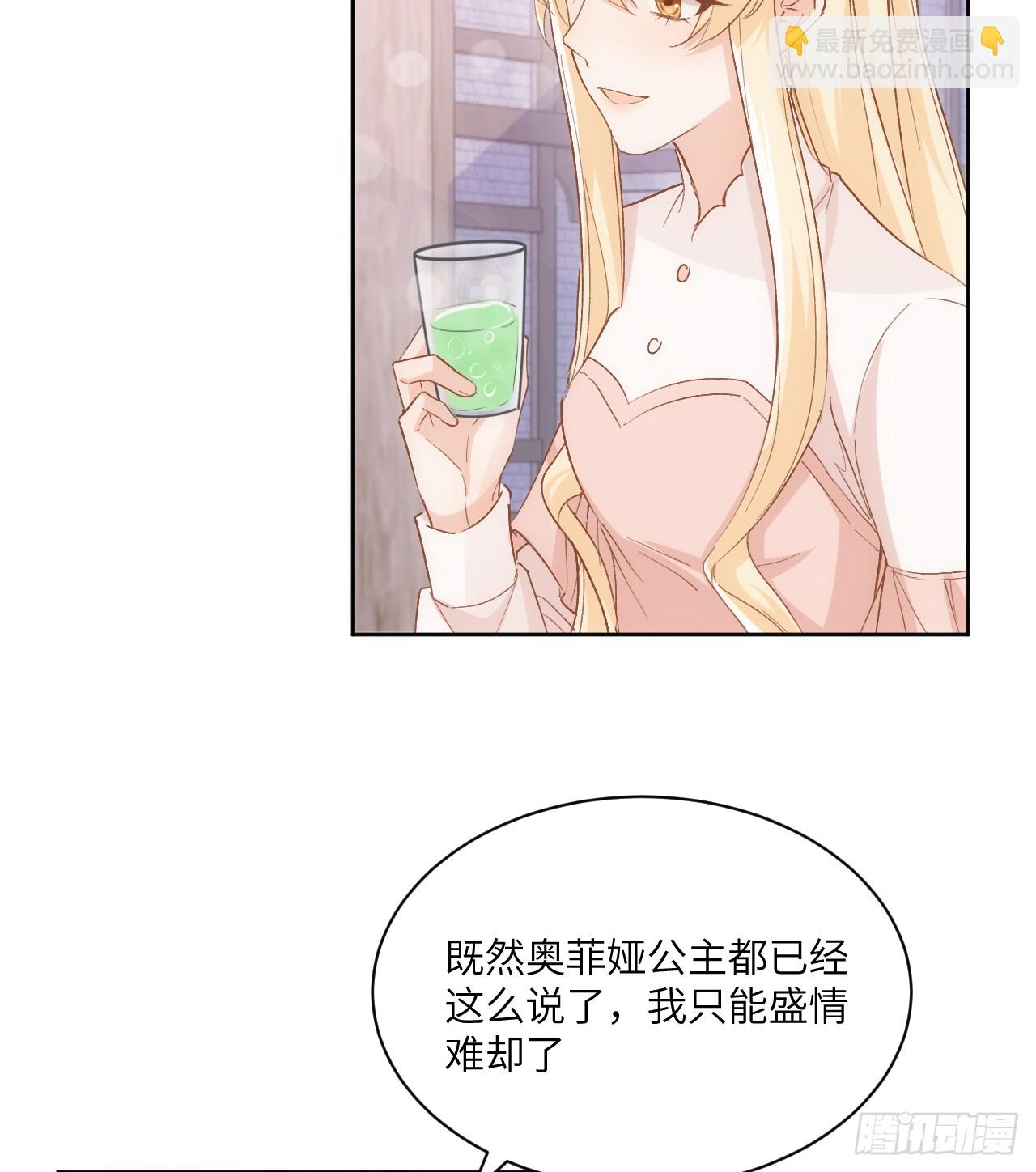 47话 你是姐姐(1/2)-第48话