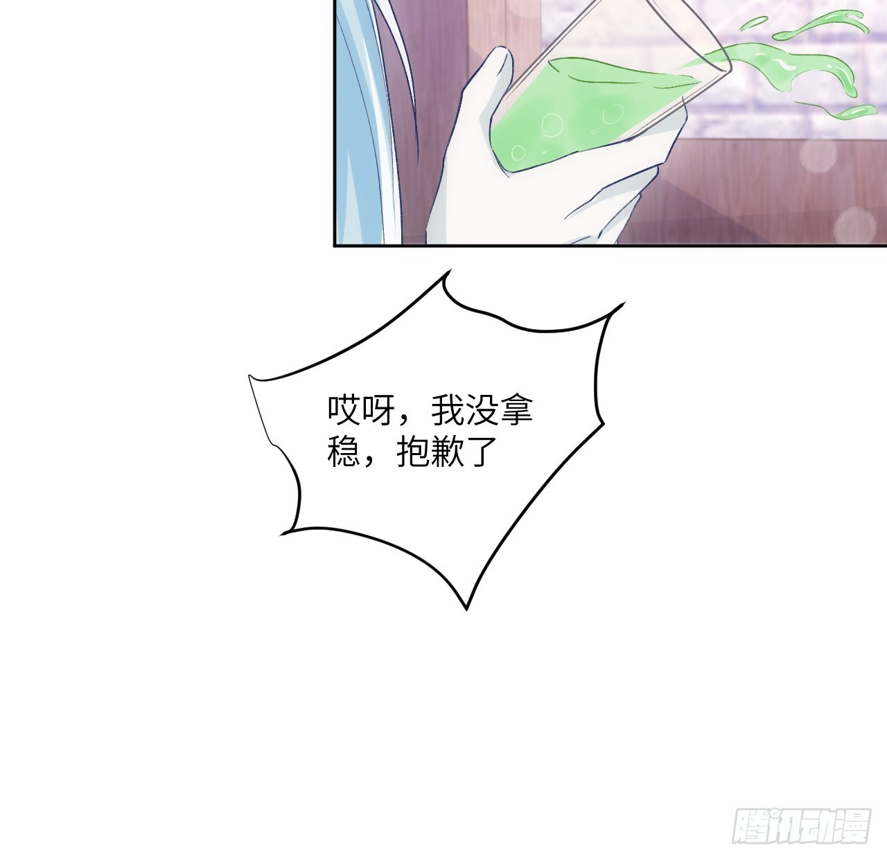 47话 你是姐姐(1/2)-第48话