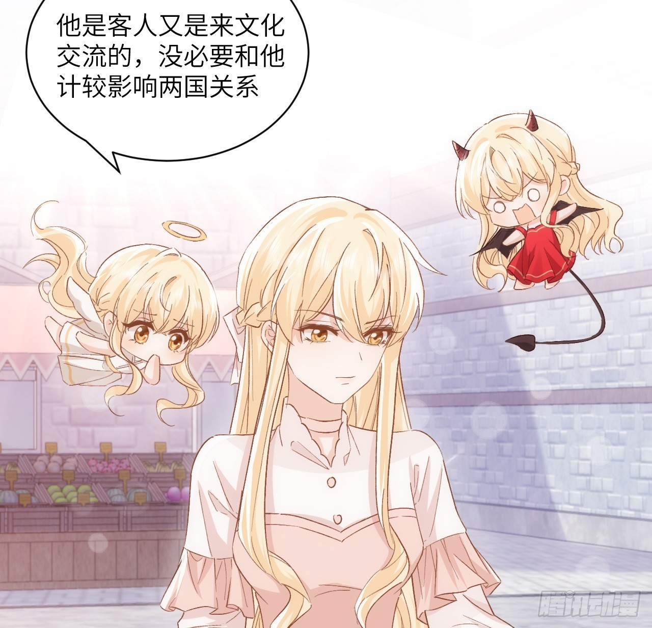 47话 你是姐姐(1/2)-第48话