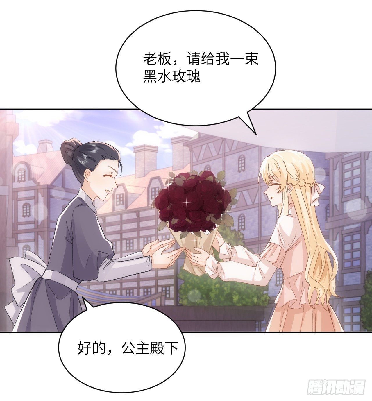 47话 你是姐姐(1/2)-第48话