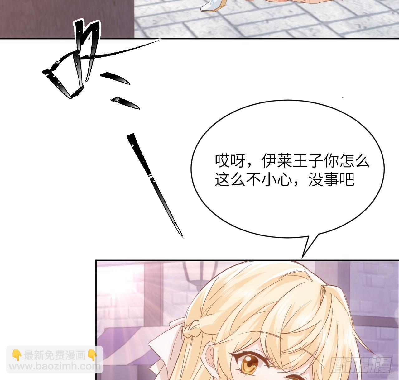 47话 你是姐姐(1/2)-第48话