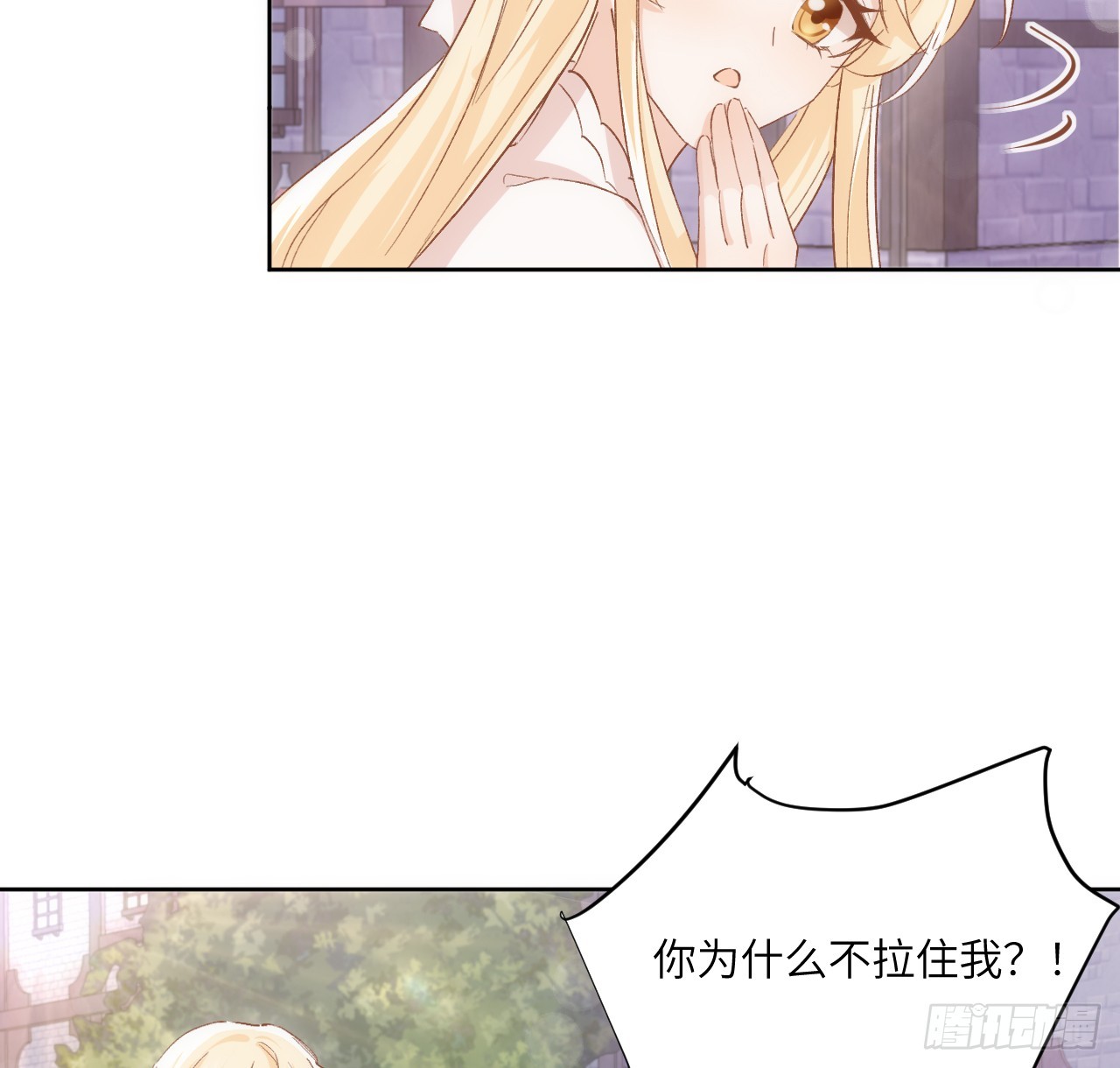 47话 你是姐姐(1/2)-第48话