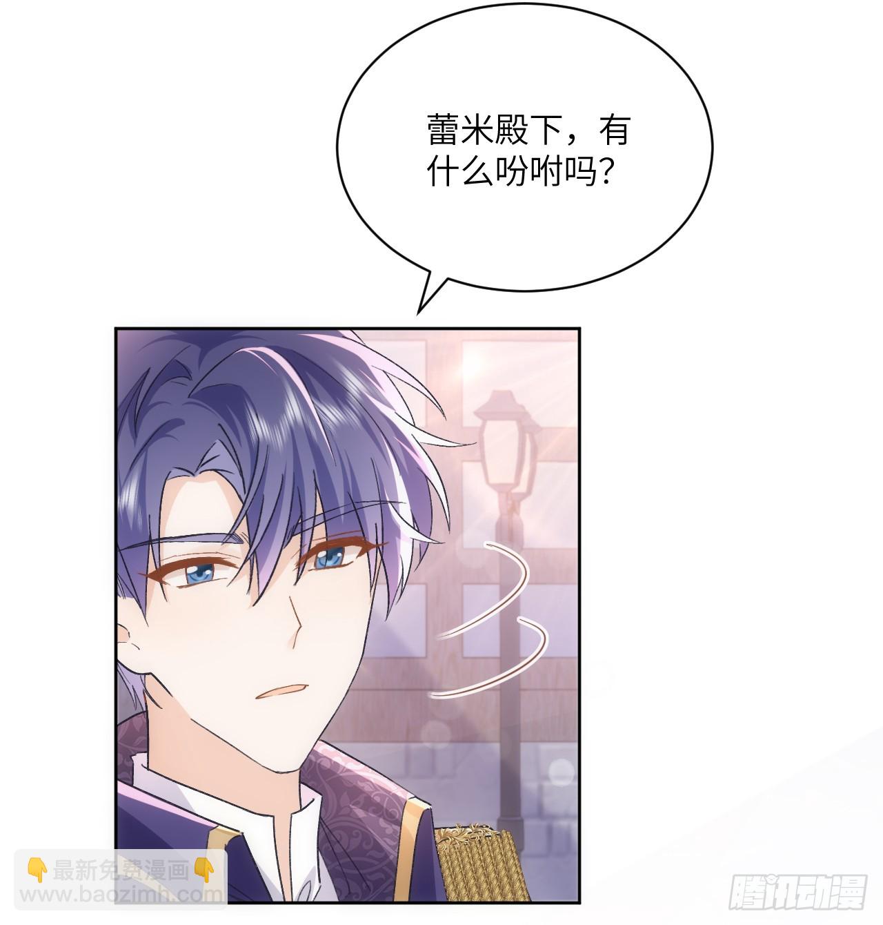 47话 你是姐姐(1/2)-第48话