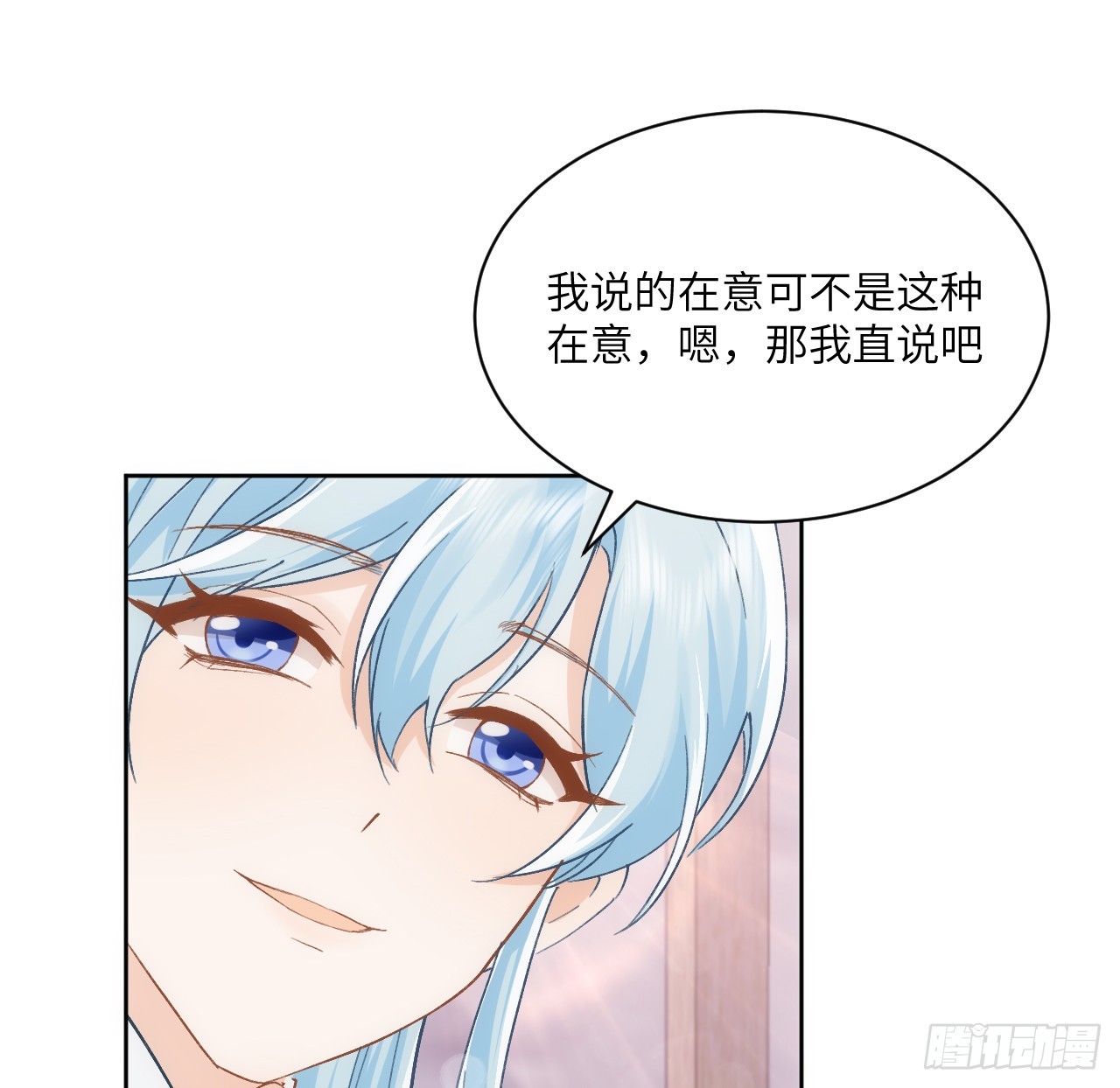 47话 你是姐姐(1/2)-第48话
