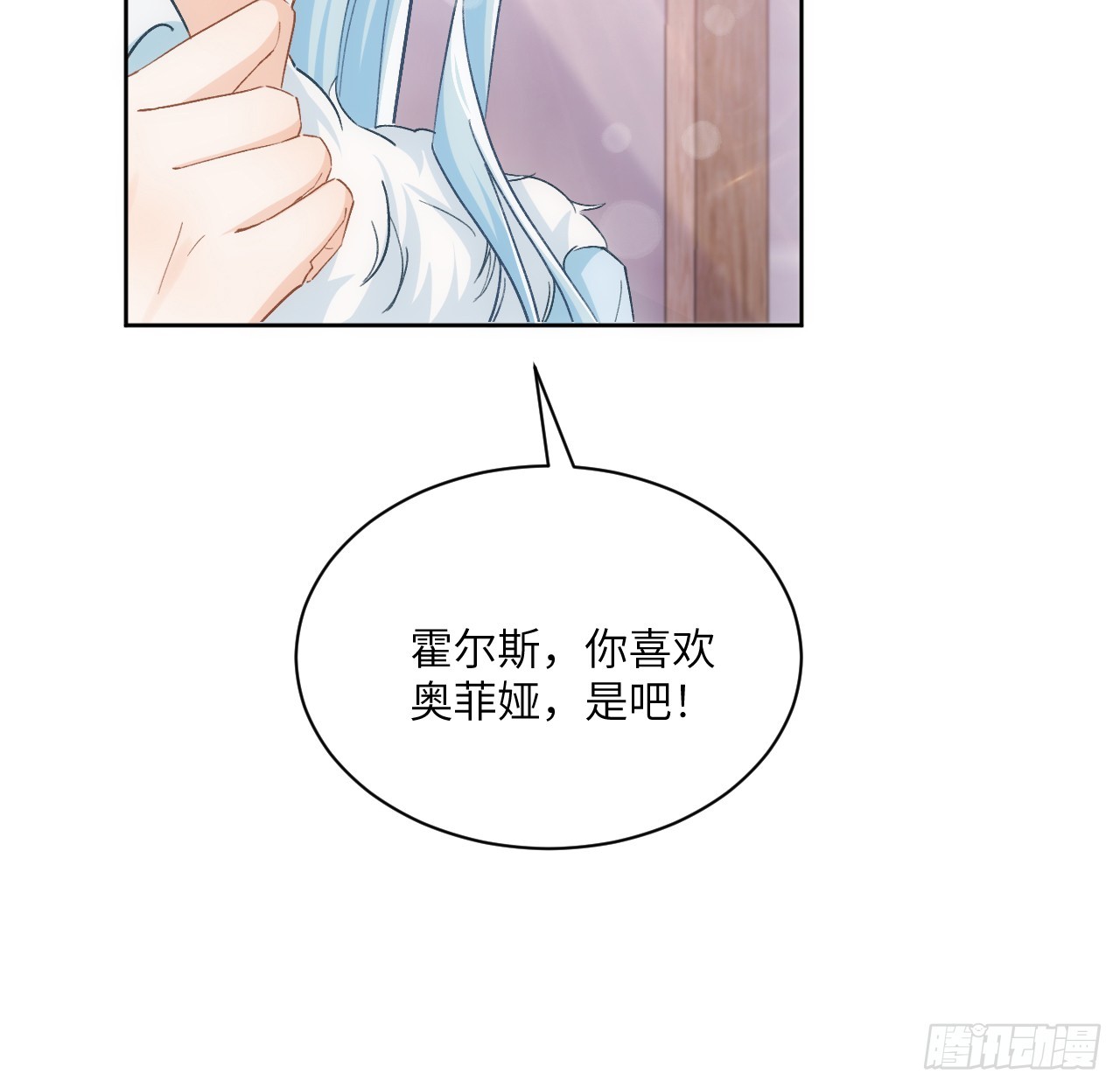 47话 你是姐姐(1/2)-第48话