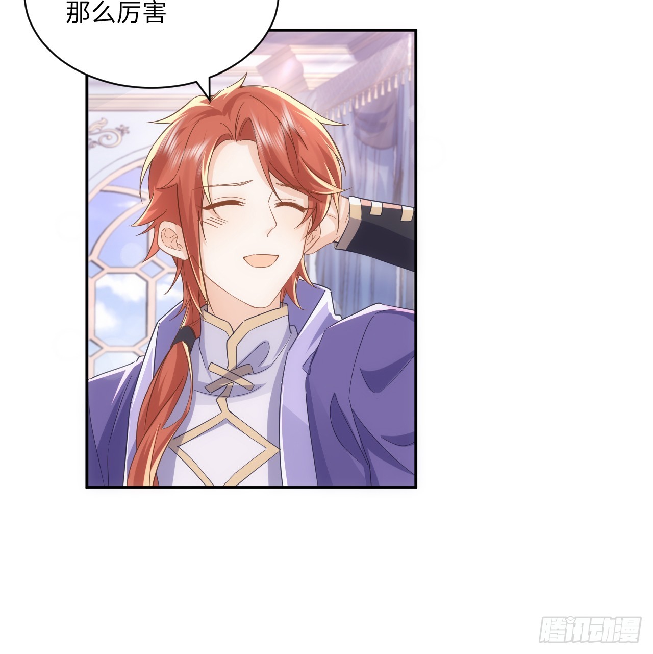 49话 霍尔斯没有喜欢的人？(1/2)-第50话