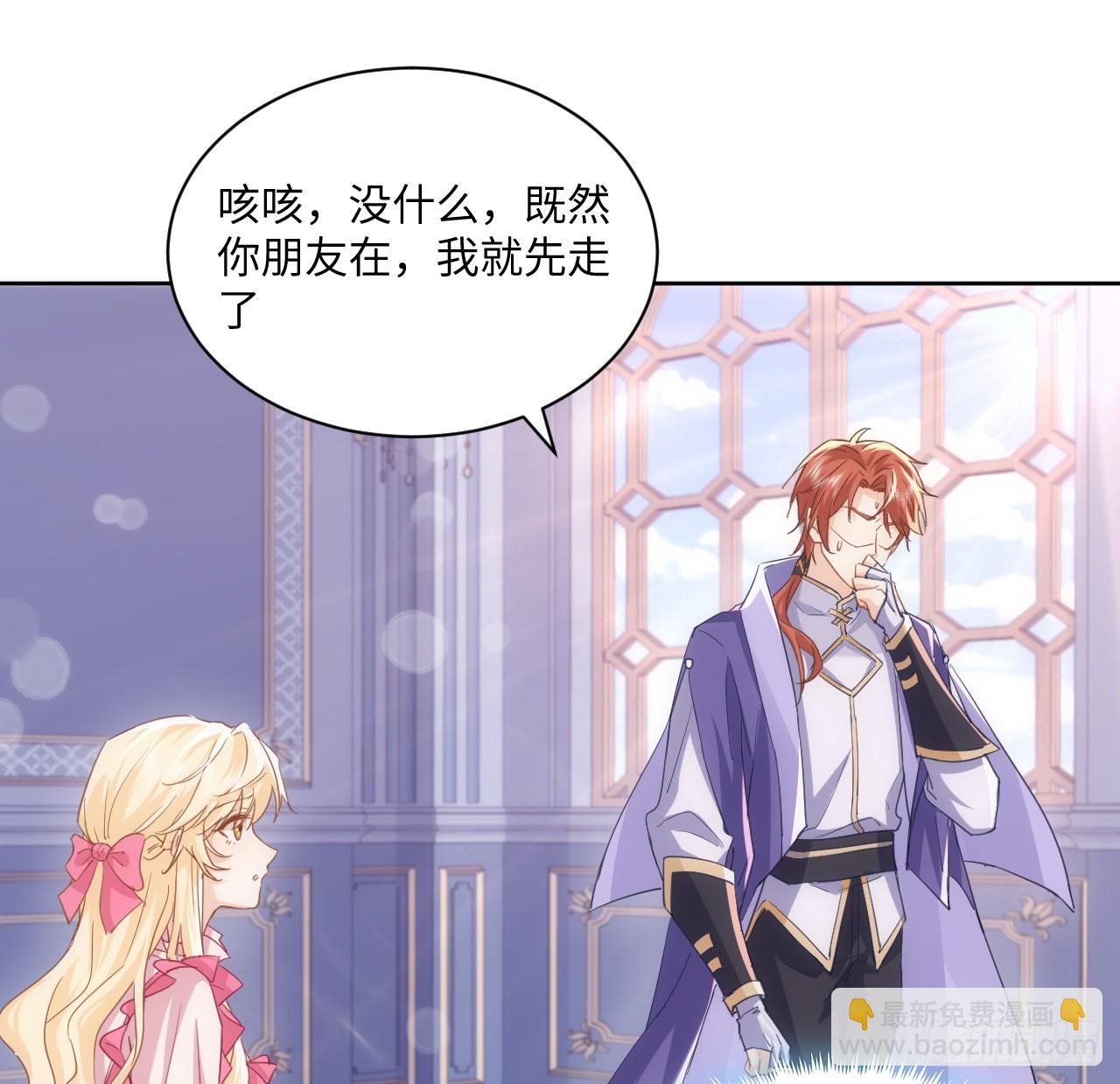 49话 霍尔斯没有喜欢的人？(1/2)-第50话