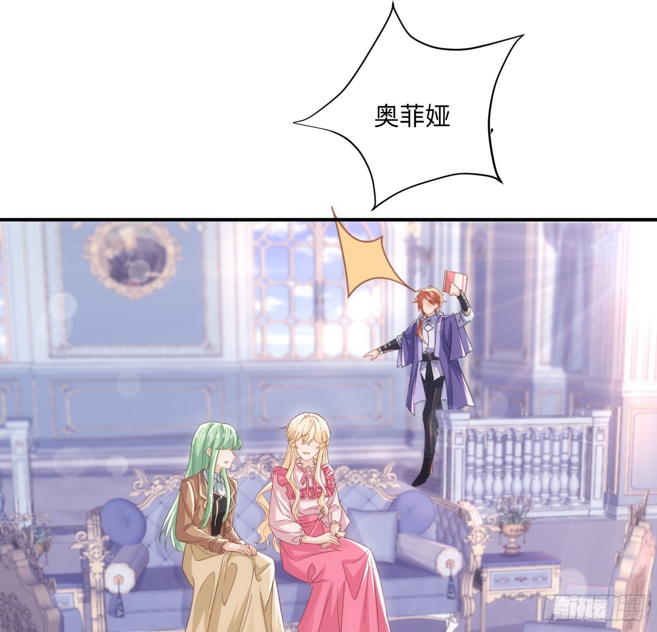 49话 霍尔斯没有喜欢的人？(1/2)-第50话
