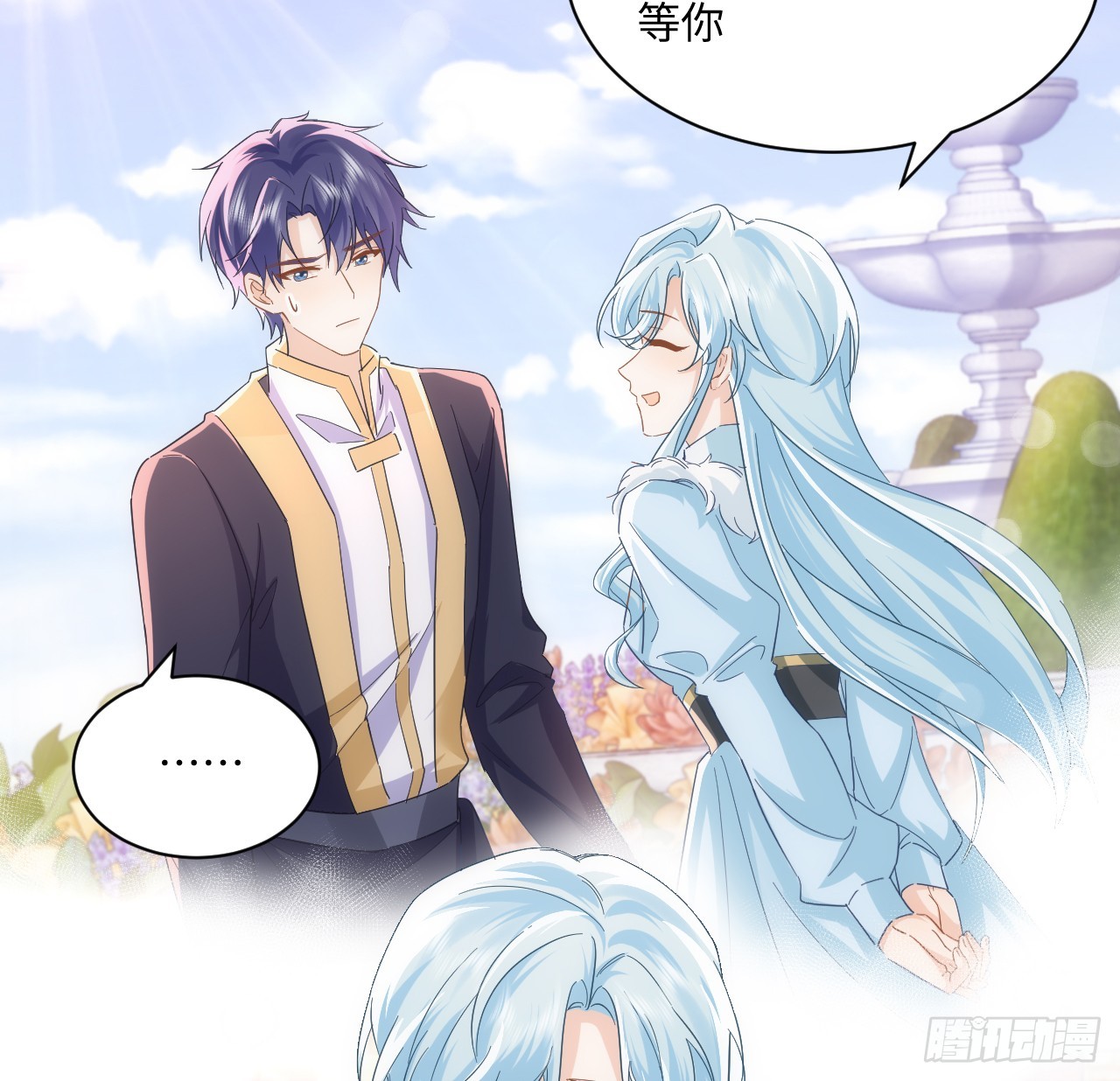 49话 霍尔斯没有喜欢的人？(1/2)-第50话