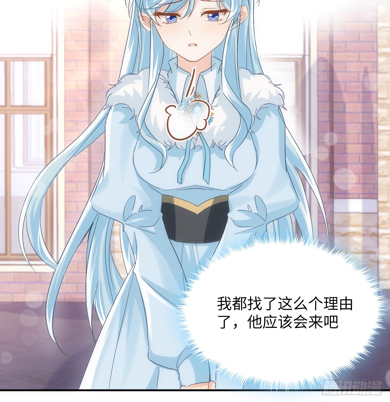 49话 霍尔斯没有喜欢的人？(1/2)-第50话
