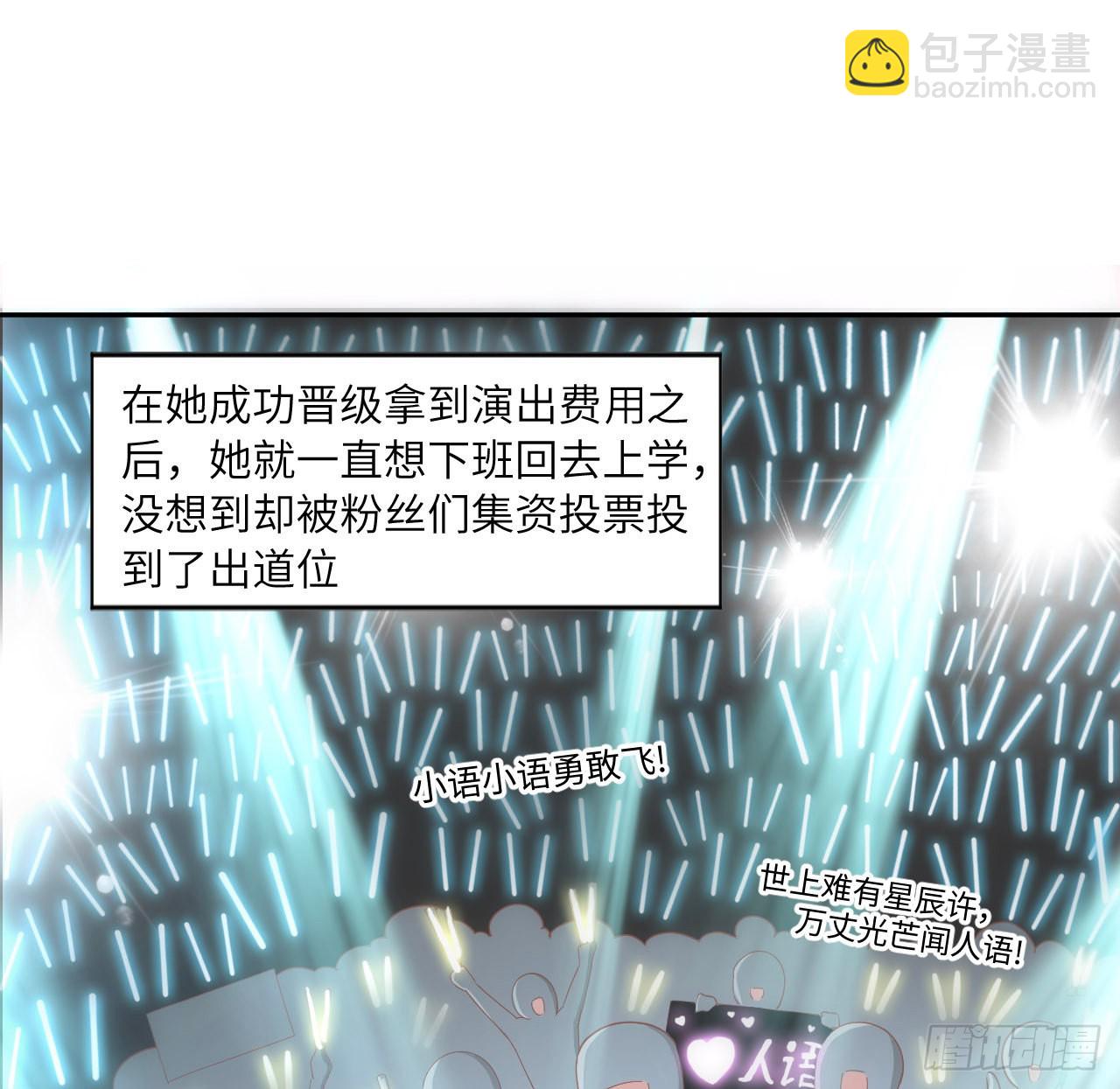 5话 海王的由来(1/2)-第6话